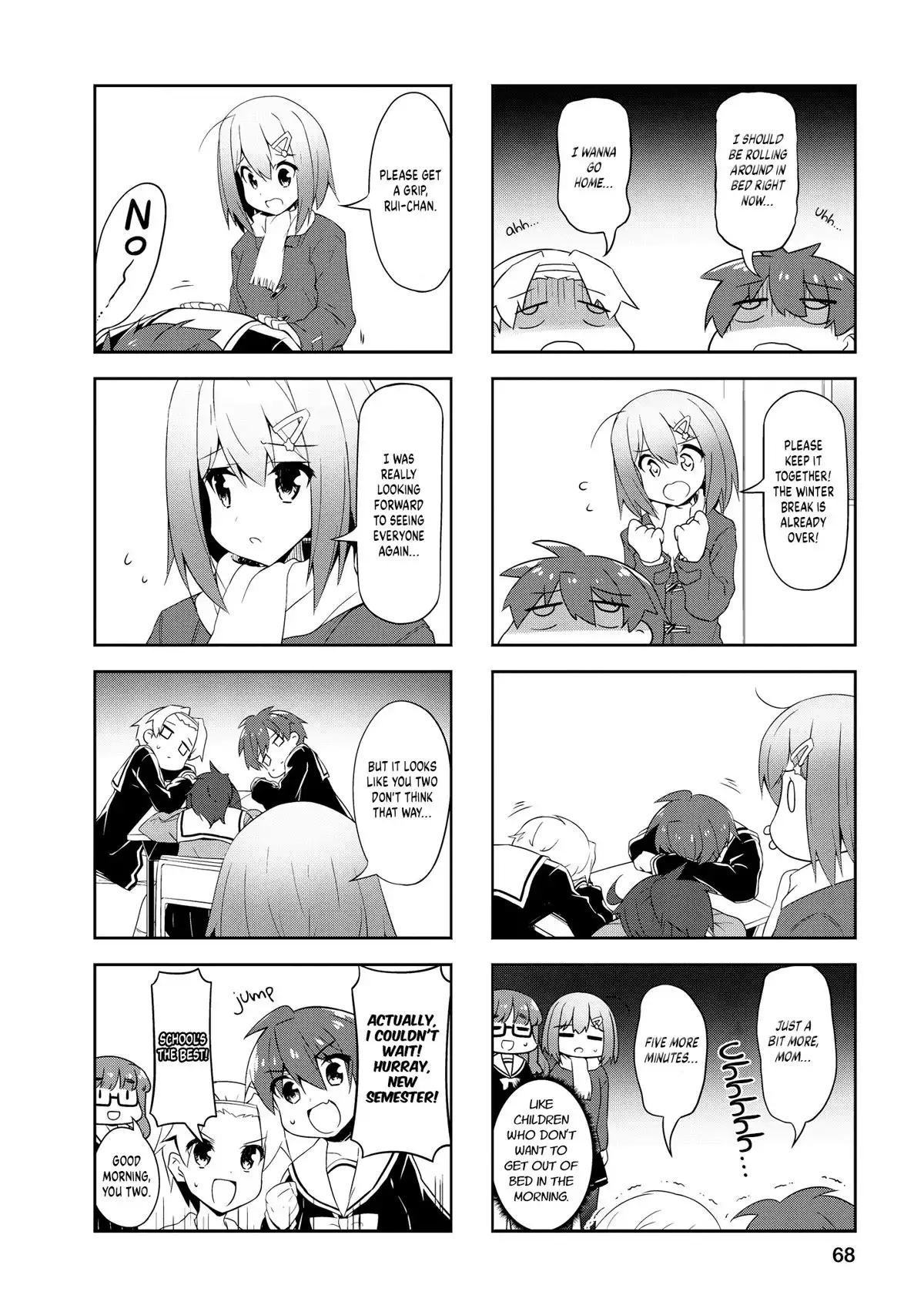 Nakahara-kun no Kahogo na Imouto Chapter 83 2